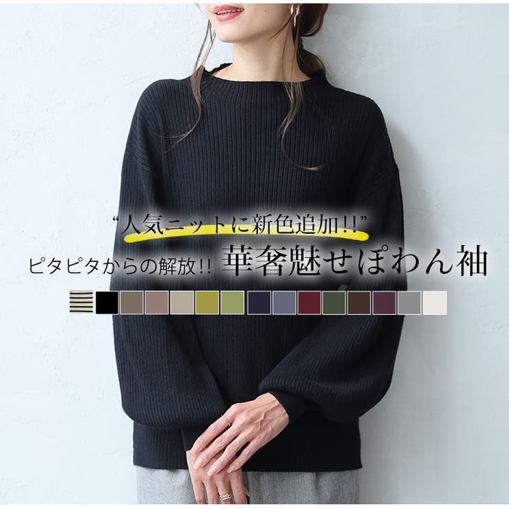 Rin フィットしすぎない！細魅せ叶える！華奢魅せ美人 もっちり | A Happy Marilyn | 詳細画像4 