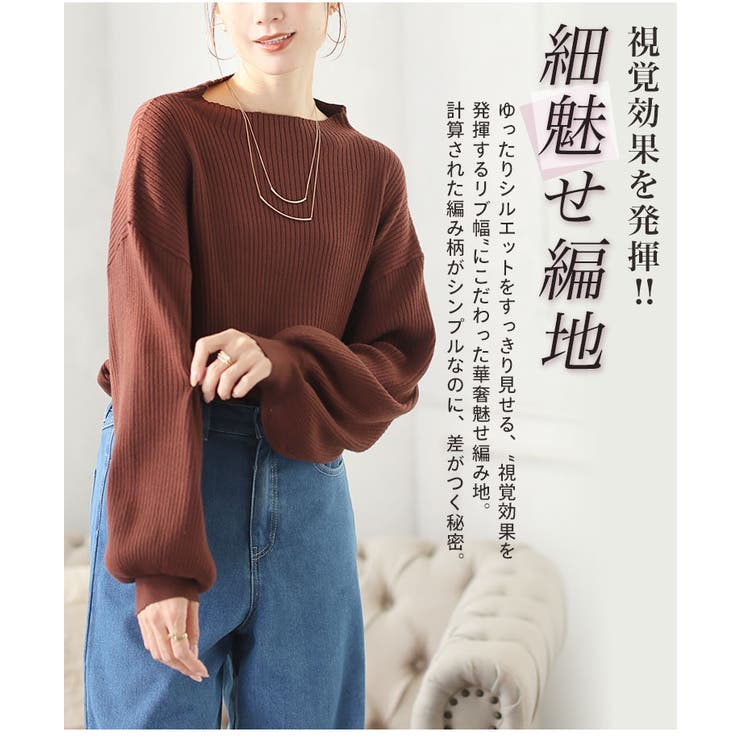 Rin フィットしすぎない！細魅せ叶える！華奢魅せ美人 もっちり | A Happy Marilyn | 詳細画像10 