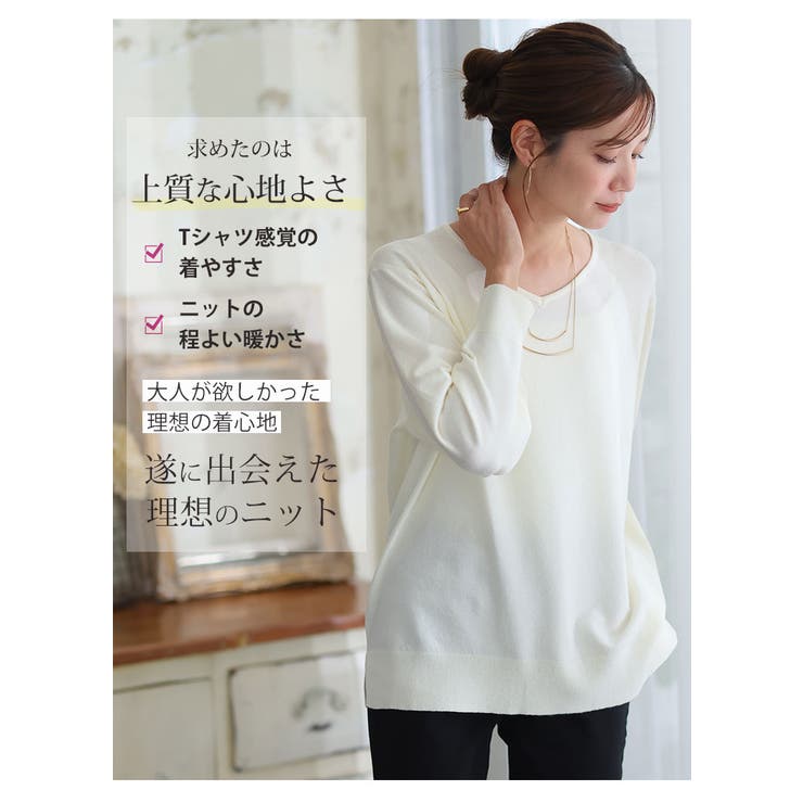 Rin フィット感軽減！ Tシャツ感覚 | A Happy Marilyn | 詳細画像4 