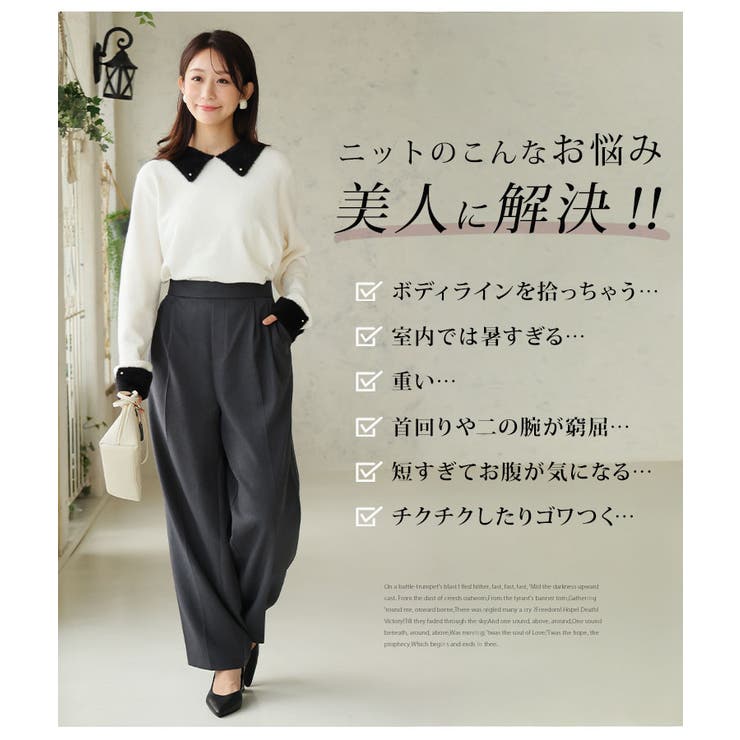 フィット感軽減！ 小顔が得意な フェザー | A Happy Marilyn | 詳細画像6 