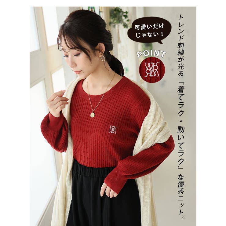 ない！ を解決！ 刺繍入り | A Happy Marilyn | 詳細画像5 