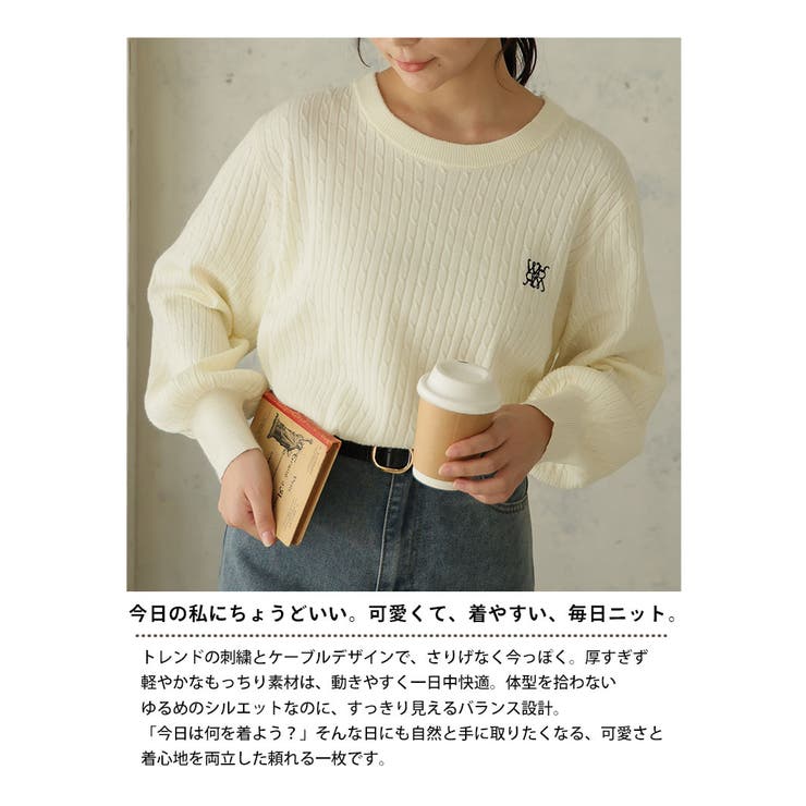 ない！ を解決！ 刺繍入り | A Happy Marilyn | 詳細画像6 