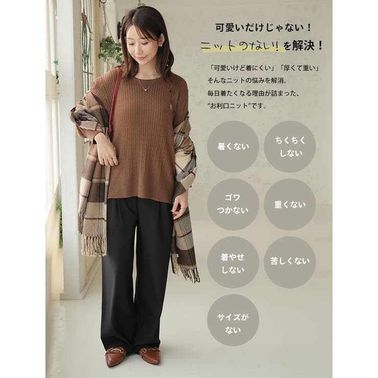 ない！ を解決！ 刺繍入り | A Happy Marilyn | 詳細画像7 