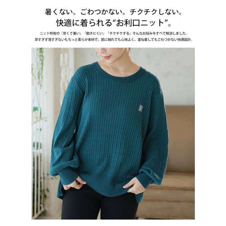 ない！ を解決！ 刺繍入り | A Happy Marilyn | 詳細画像8 