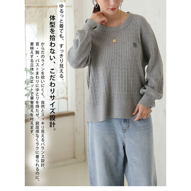 ない！ を解決！ 刺繍入り | A Happy Marilyn | 詳細画像9 