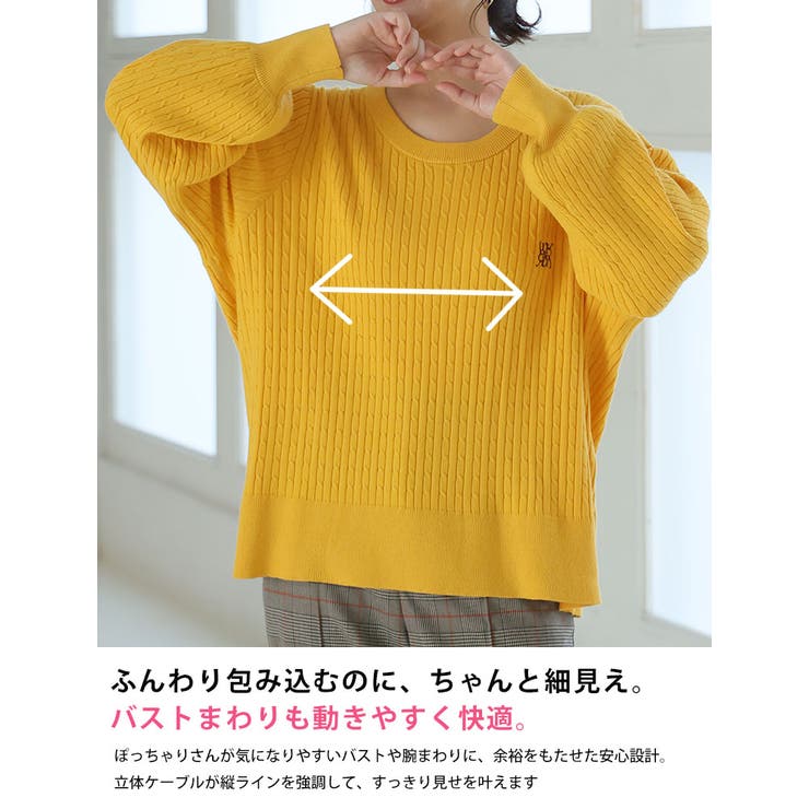 ない！ を解決！ 刺繍入り | A Happy Marilyn | 詳細画像10 