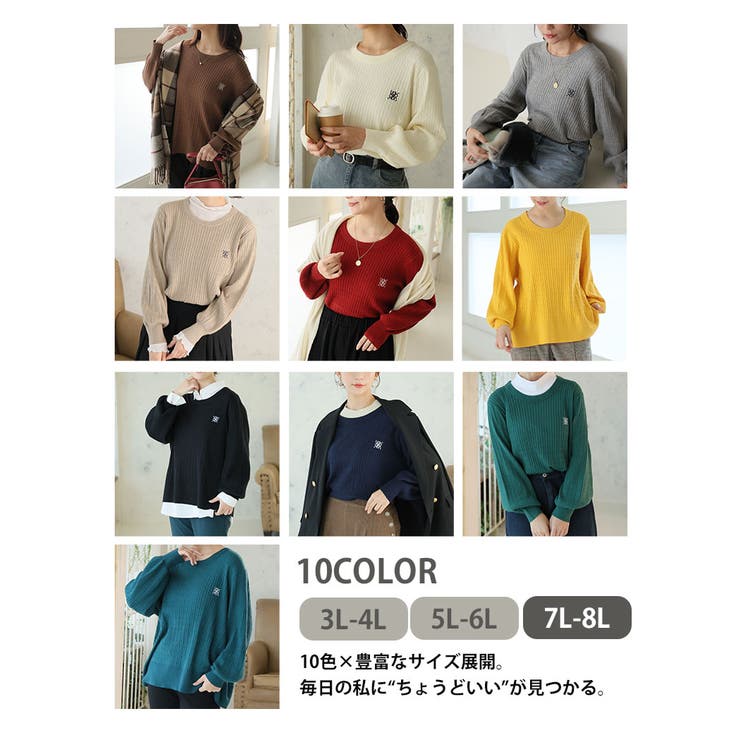 ない！ を解決！ 刺繍入り | A Happy Marilyn | 詳細画像11 