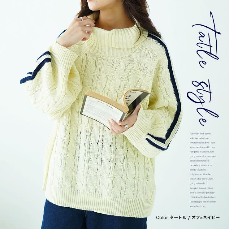 ネックが選べる！ 厚すぎないのが嬉しい ニットの我慢を解消！！袖ライン入り | A Happy Marilyn | 詳細画像14 