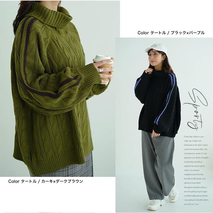 ネックが選べる！ 厚すぎないのが嬉しい ニットの我慢を解消！！袖ライン入り | A Happy Marilyn | 詳細画像17 