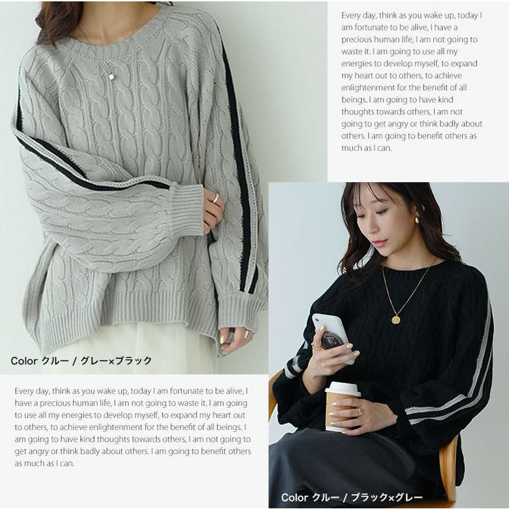 ネックが選べる！ 厚すぎないのが嬉しい ニットの我慢を解消！！袖ライン入り | A Happy Marilyn | 詳細画像19 