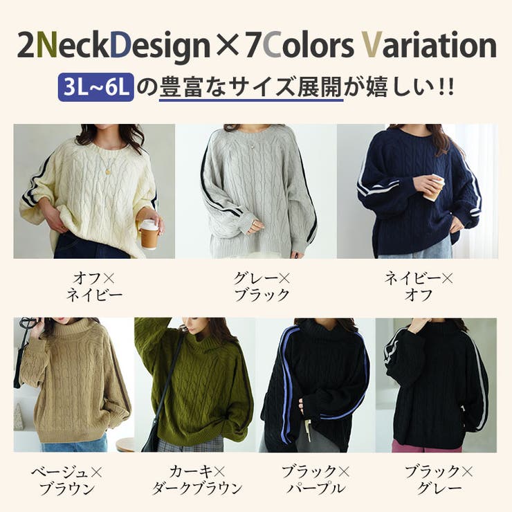 ネックが選べる！ 厚すぎないのが嬉しい ニットの我慢を解消！！袖ライン入り | A Happy Marilyn | 詳細画像6 