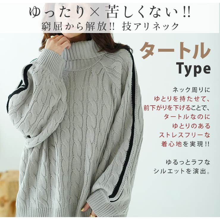 ネックが選べる！ 厚すぎないのが嬉しい ニットの我慢を解消！！袖ライン入り | A Happy Marilyn | 詳細画像9 