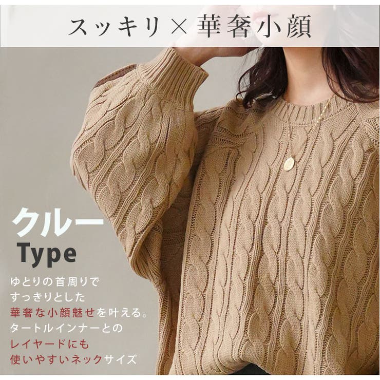 ネックが選べる！ 厚すぎないのが嬉しい ニットの我慢を解消！！袖ライン入り | A Happy Marilyn | 詳細画像10 