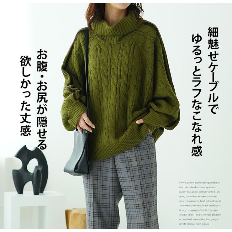 ネックが選べる！ 厚すぎないのが嬉しい ニットの我慢を解消！！袖ライン入り | A Happy Marilyn | 詳細画像12 