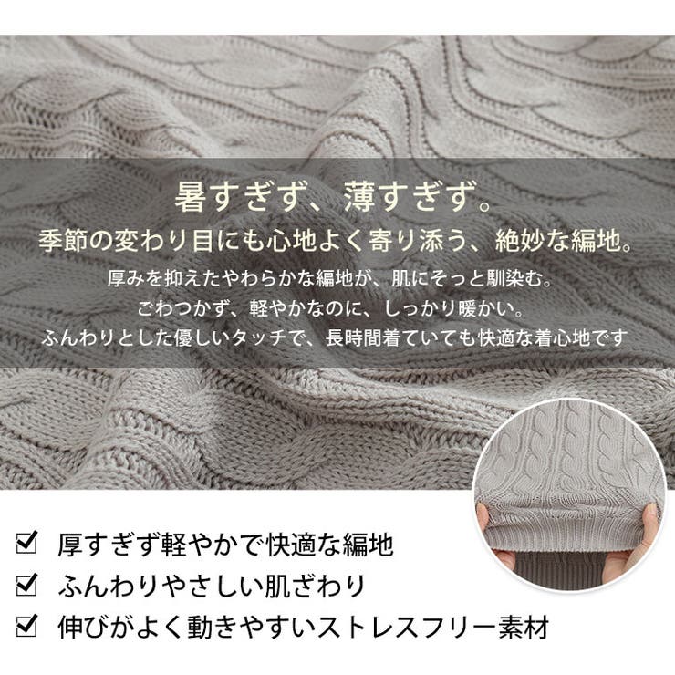 ネックが選べる！ 厚すぎないのが嬉しい ニットの我慢を解消！！袖ライン入り | A Happy Marilyn | 詳細画像13 