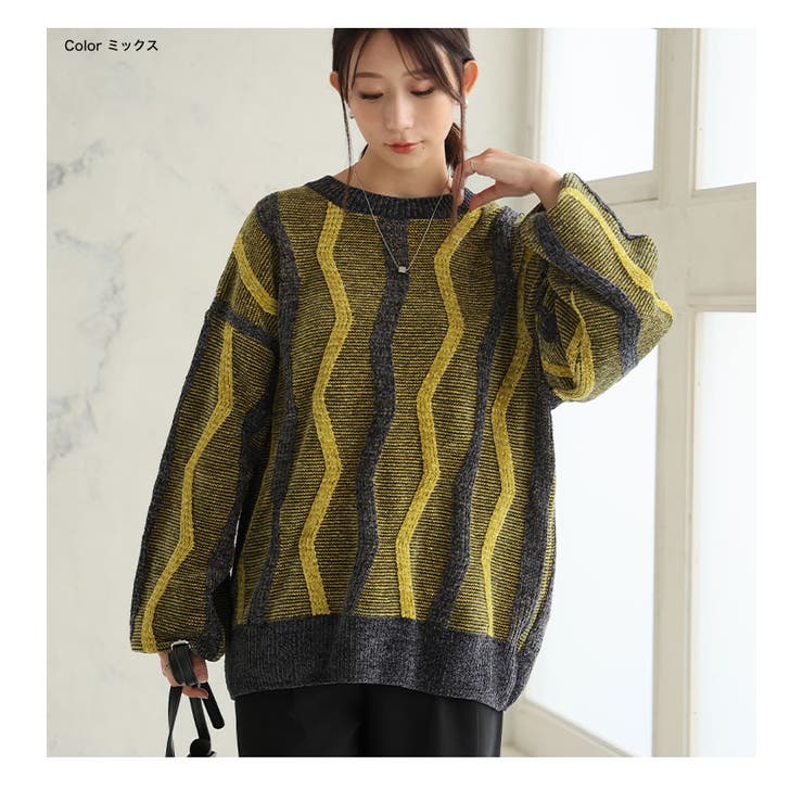 センスが光る！！ シェブロン柄 マットモール | A Happy Marilyn | 詳細画像12 