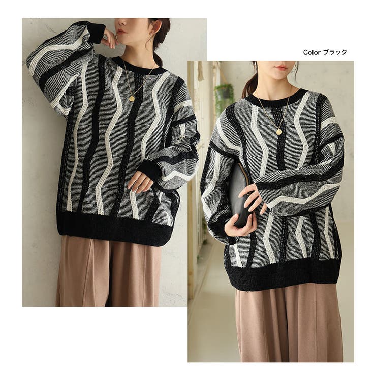 センスが光る！！ シェブロン柄 マットモール | A Happy Marilyn | 詳細画像14 