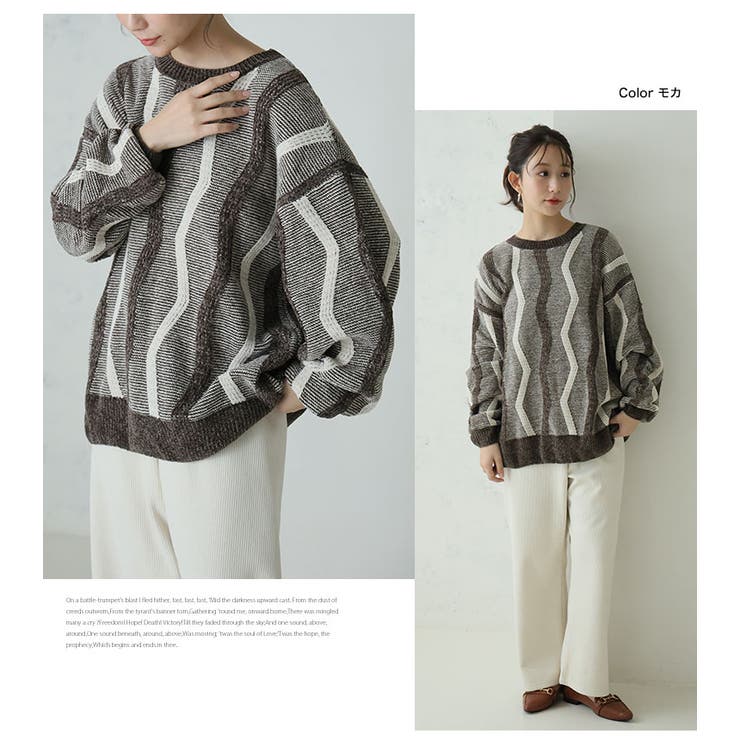 センスが光る！！ シェブロン柄 マットモール | A Happy Marilyn | 詳細画像15 