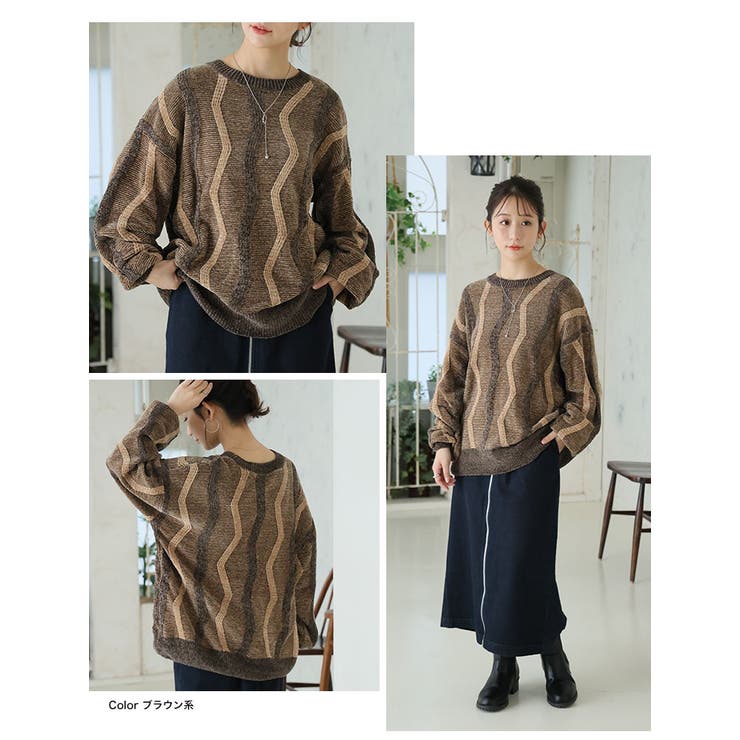 センスが光る！！ シェブロン柄 マットモール | A Happy Marilyn | 詳細画像16 