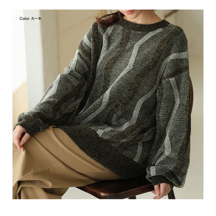 センスが光る！！ シェブロン柄 マットモール | A Happy Marilyn | 詳細画像17 