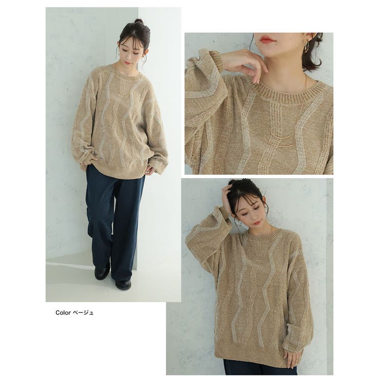 センスが光る！！ シェブロン柄 マットモール | A Happy Marilyn | 詳細画像18 