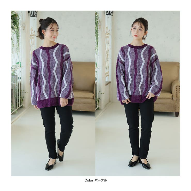 センスが光る！！ シェブロン柄 マットモール | A Happy Marilyn | 詳細画像19 