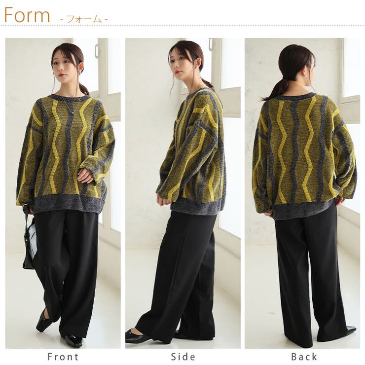 センスが光る！！ シェブロン柄 マットモール | A Happy Marilyn | 詳細画像20 