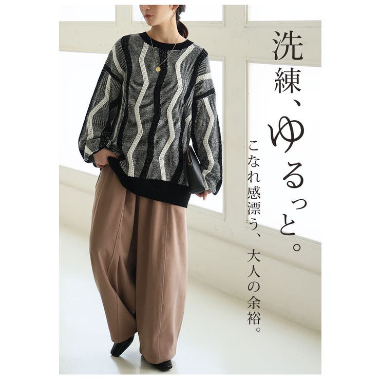 センスが光る！！ シェブロン柄 マットモール | A Happy Marilyn | 詳細画像5 