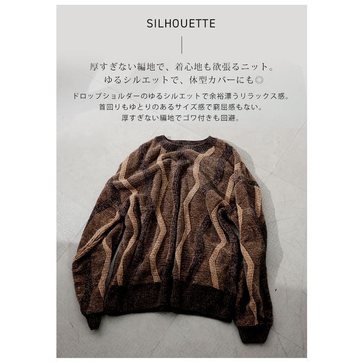 センスが光る！！ シェブロン柄 マットモール | A Happy Marilyn | 詳細画像6 