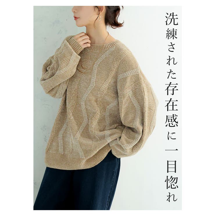 センスが光る！！ シェブロン柄 マットモール | A Happy Marilyn | 詳細画像7 