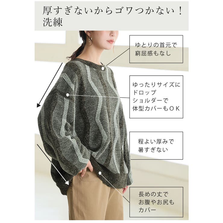 センスが光る！！ シェブロン柄 マットモール | A Happy Marilyn | 詳細画像9 