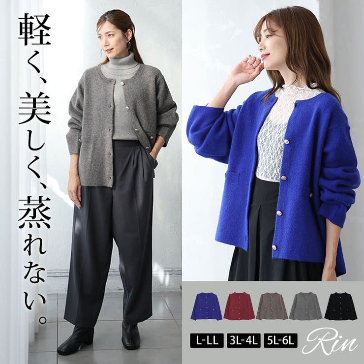 Rin 軽くて蒸れにくい ゴールドボタン | A Happy Marilyn | 詳細画像2 