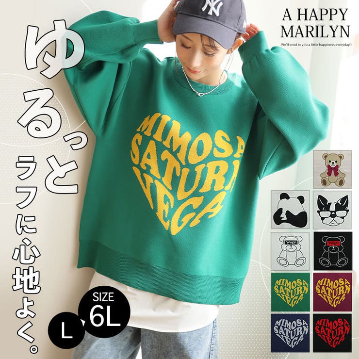 柄が選べる！可愛さ炸裂！！選んで楽しい！！ ハッピージャガード ゆるニット | A Happy Marilyn | 詳細画像2 