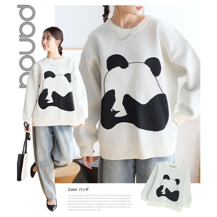 柄が選べる！可愛さ炸裂！！選んで楽しい！！ ハッピージャガード ゆるニット | A Happy Marilyn | 詳細画像12 