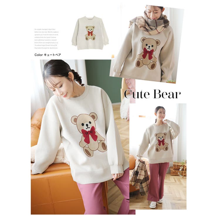 柄が選べる！可愛さ炸裂！！選んで楽しい！！ ハッピージャガード ゆるニット | A Happy Marilyn | 詳細画像15 