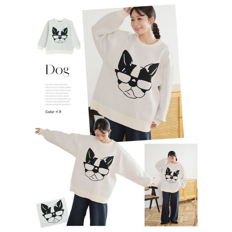 柄が選べる！可愛さ炸裂！！選んで楽しい！！ ハッピージャガード ゆるニット | A Happy Marilyn | 詳細画像19 