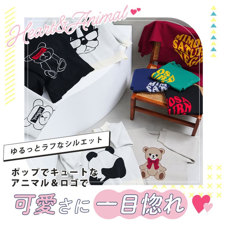 柄が選べる！可愛さ炸裂！！選んで楽しい！！ ハッピージャガード ゆるニット | A Happy Marilyn | 詳細画像5 