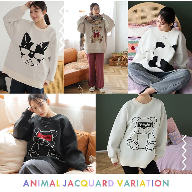 柄が選べる！可愛さ炸裂！！選んで楽しい！！ ハッピージャガード ゆるニット | A Happy Marilyn | 詳細画像7 