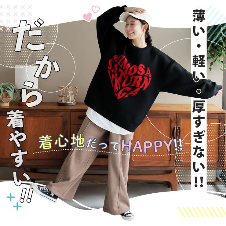 柄が選べる！可愛さ炸裂！！選んで楽しい！！ ハッピージャガード ゆるニット | A Happy Marilyn | 詳細画像9 