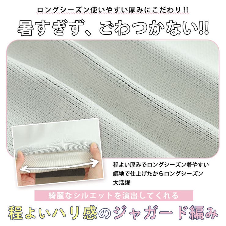 柄が選べる！可愛さ炸裂！！選んで楽しい！！ ハッピージャガード ゆるニット | A Happy Marilyn | 詳細画像11 