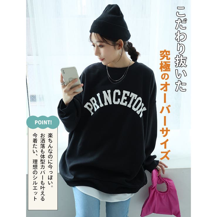 ハピぽか裏起毛 2デザインから選べる ロゴトレーナー | A Happy Marilyn | 詳細画像10 