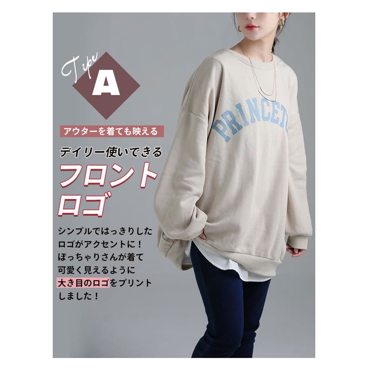 ハピぽか裏起毛 2デザインから選べる ロゴトレーナー | A Happy Marilyn | 詳細画像11 