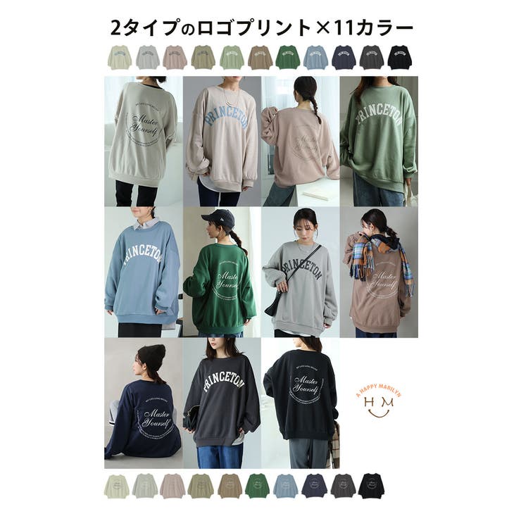 ハピぽか裏起毛 2デザインから選べる ロゴトレーナー | A Happy Marilyn | 詳細画像14 