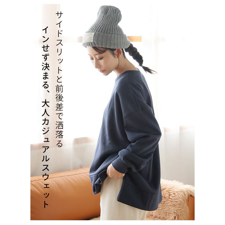 ハピぽか 裏起毛 サイド | A Happy Marilyn | 詳細画像4 