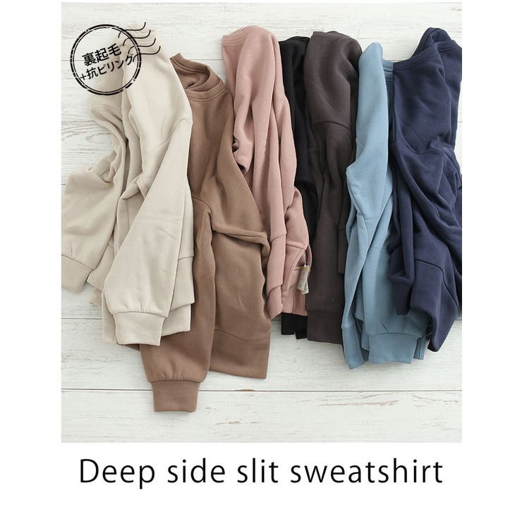 ハピぽか 裏起毛 サイド | A Happy Marilyn | 詳細画像5 