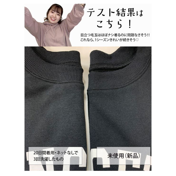 ハピぽか 裏起毛 サイド | A Happy Marilyn | 詳細画像9 