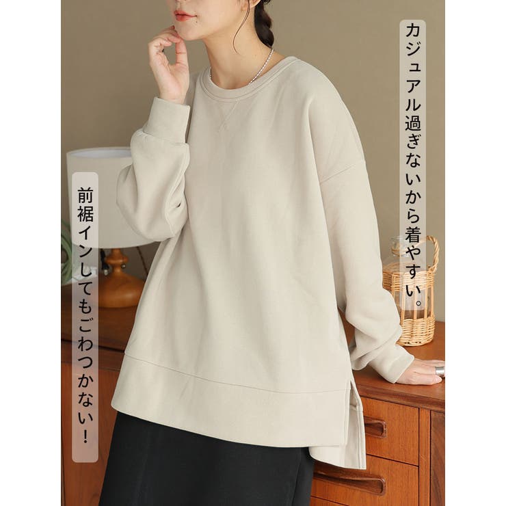 ハピぽか 裏起毛 サイド | A Happy Marilyn | 詳細画像10 