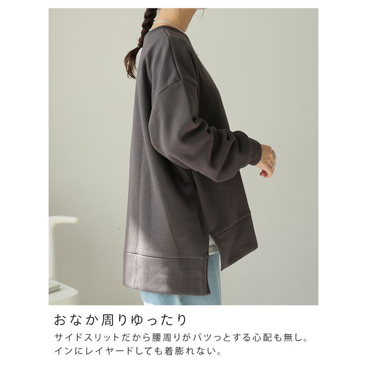 ハピぽか 裏起毛 サイド | A Happy Marilyn | 詳細画像11 