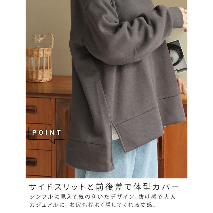 ハピぽか 裏起毛 サイド | A Happy Marilyn | 詳細画像12 