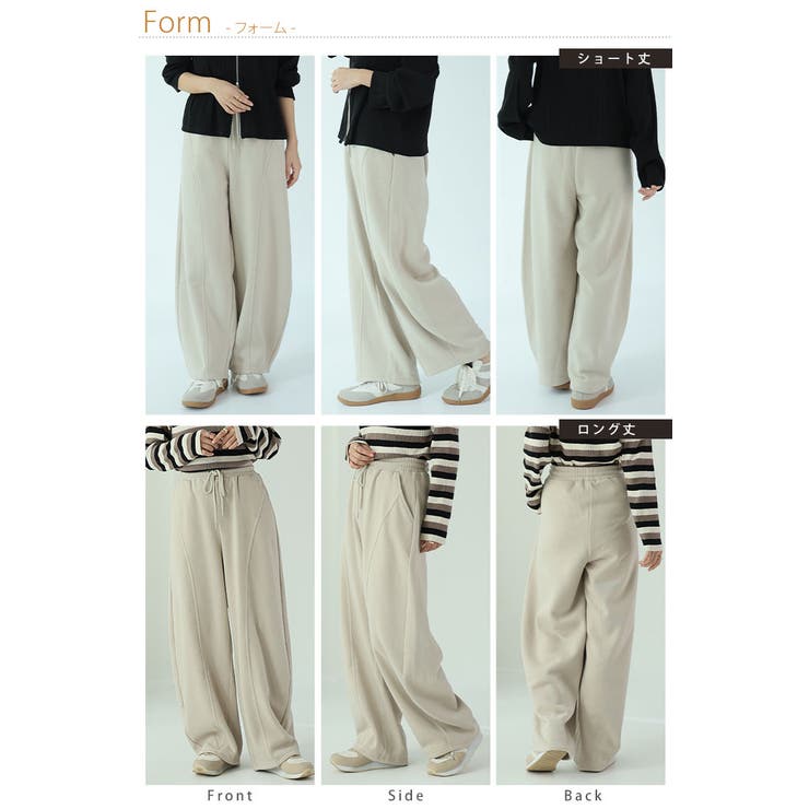 ハピぽか裏起毛 2丈から選ぶ カーブパンツ | A Happy Marilyn | 詳細画像20 